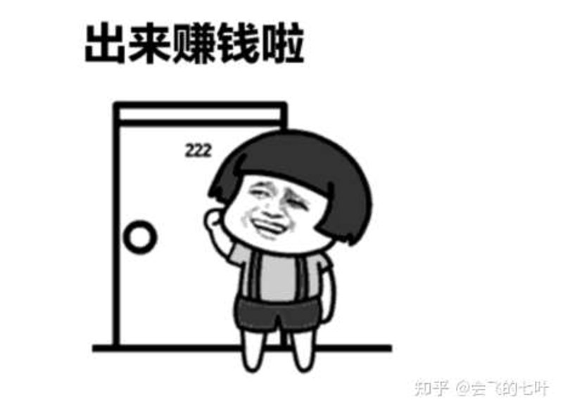 网络副业成为新潮流:轻松赚钱的新机遇