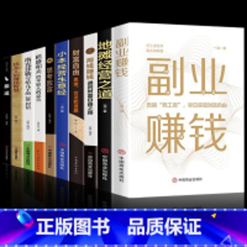 副业新潮流：如何快速步入自由职业者行列