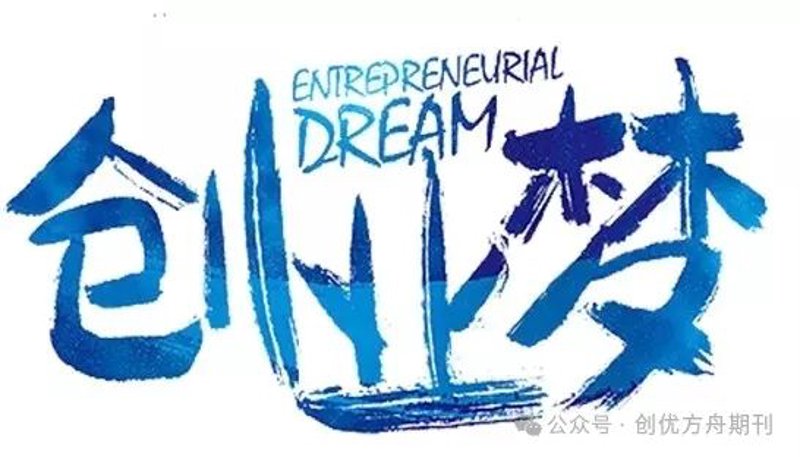 副业平台:新时代的就业新选择
